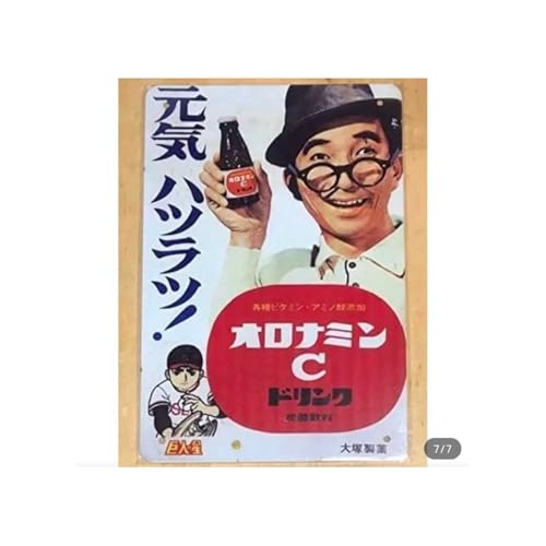 オロナミンC 80本セット 楽天市場】オロナミンc セットの通販
